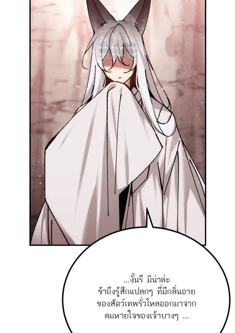 Read Magic Academy’s Genius Blinker TH Manga Online