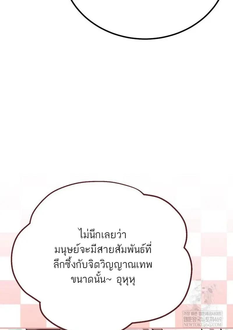 Read Magic Academy’s Genius Blinker TH Manga Online