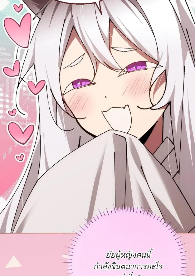 Read Magic Academy’s Genius Blinker TH Manga Online