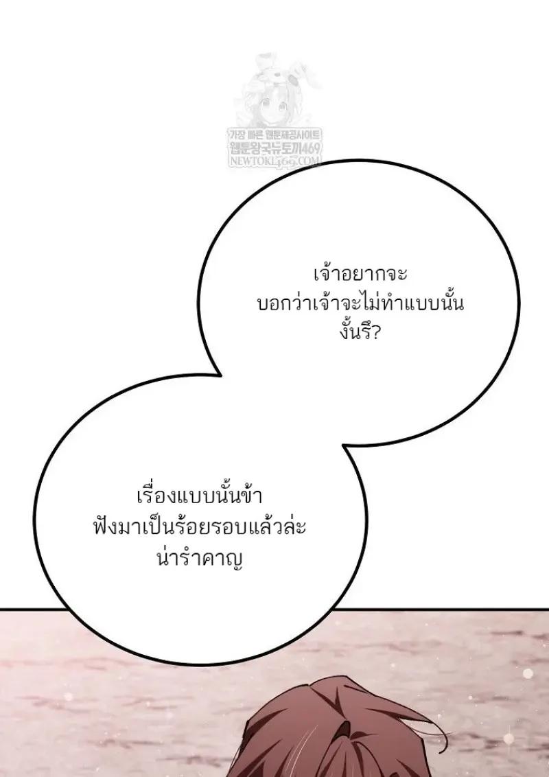 Read Magic Academy’s Genius Blinker TH Manga Online