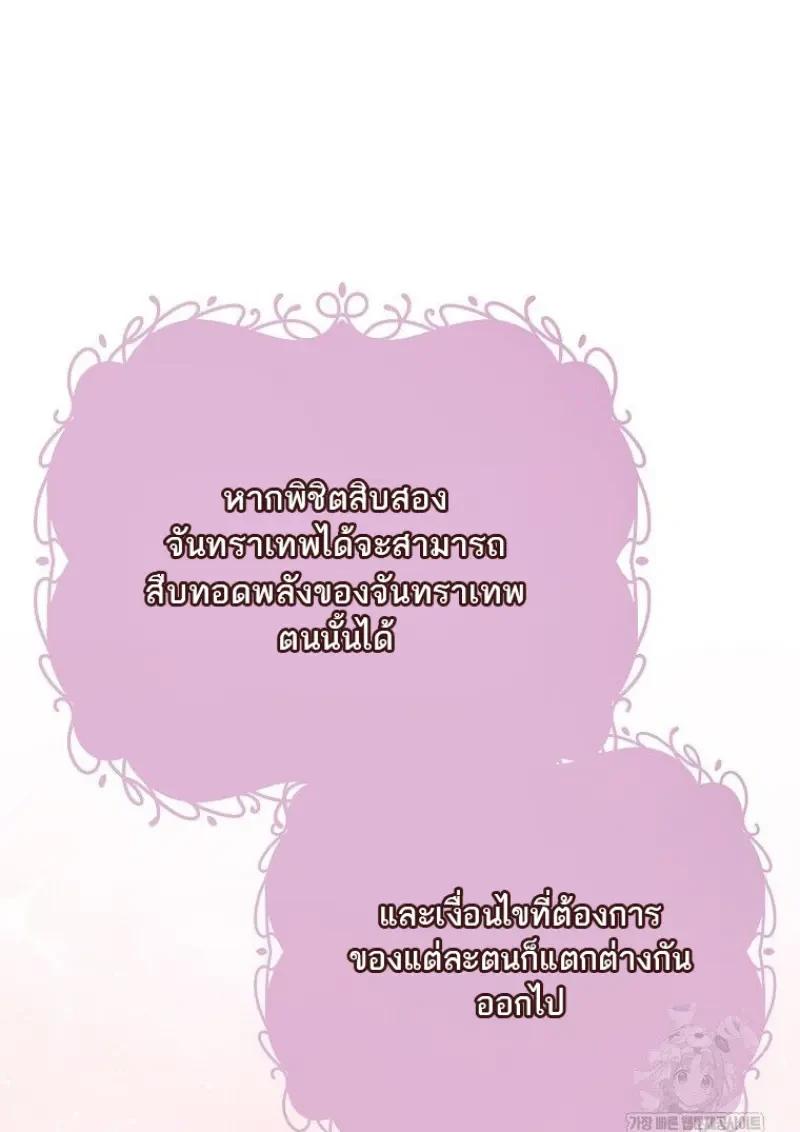 Read Magic Academy’s Genius Blinker TH Manga Online