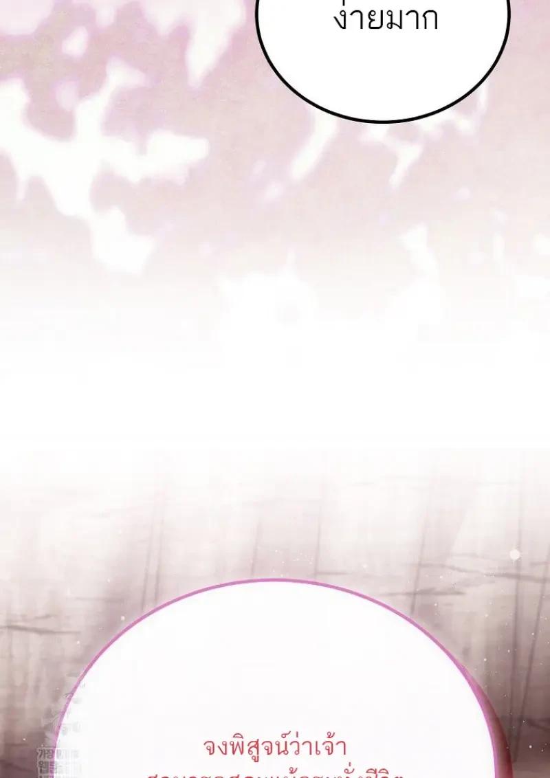 Read Magic Academy’s Genius Blinker TH Manga Online