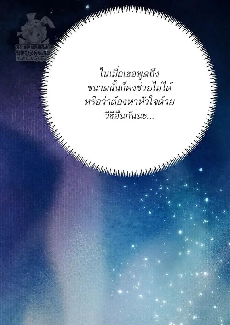 Read Magic Academy’s Genius Blinker TH Manga Online