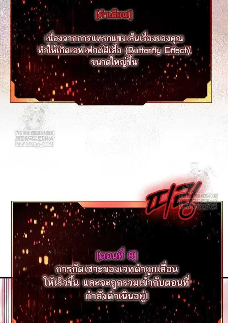 Read Magic Academy’s Genius Blinker TH Manga Online