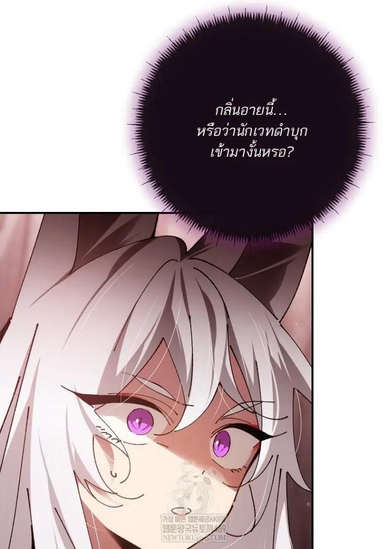 Read Magic Academy’s Genius Blinker TH Manga Online