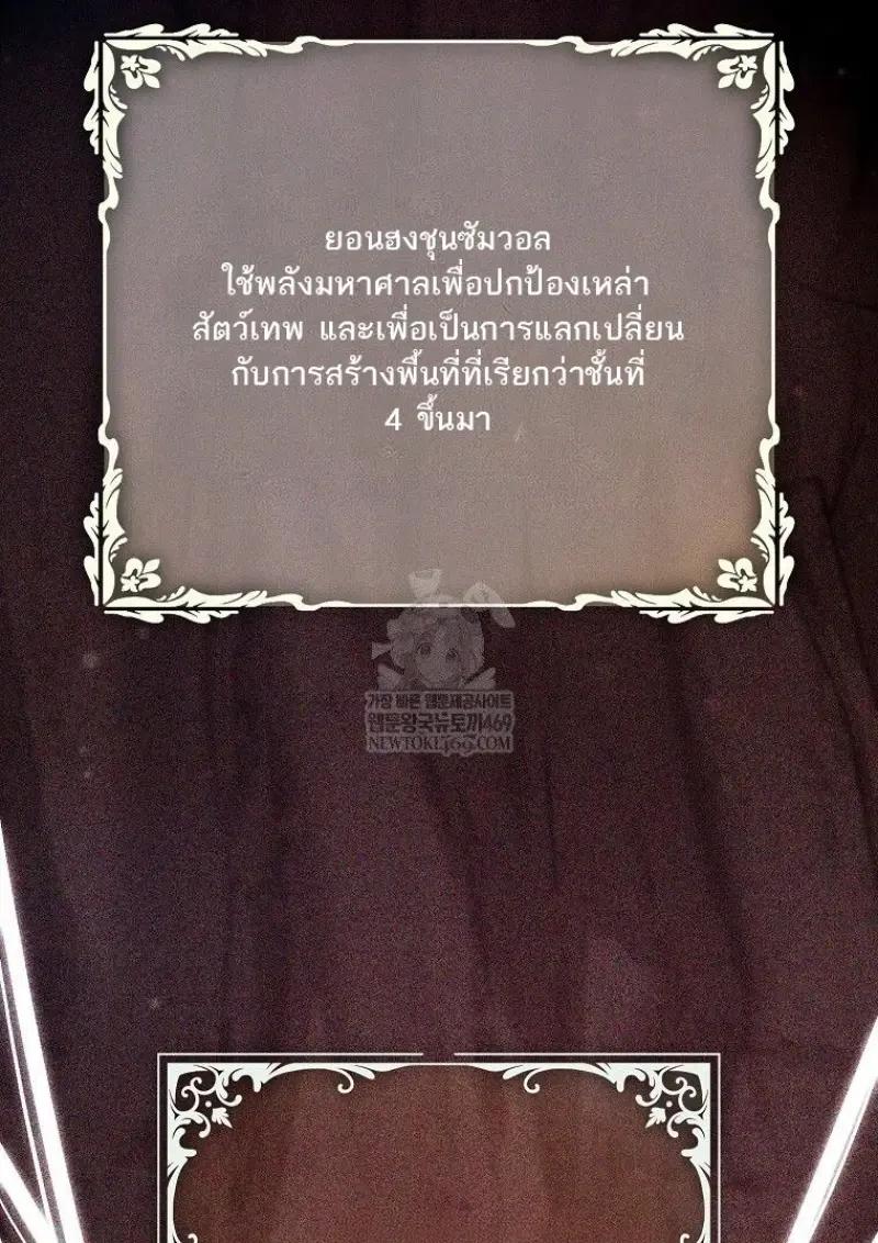 Read Magic Academy’s Genius Blinker TH Manga Online