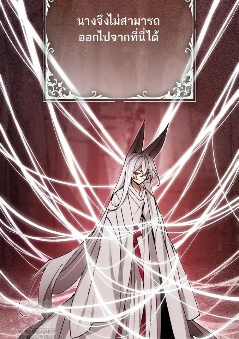 Read Magic Academy’s Genius Blinker TH Manga Online