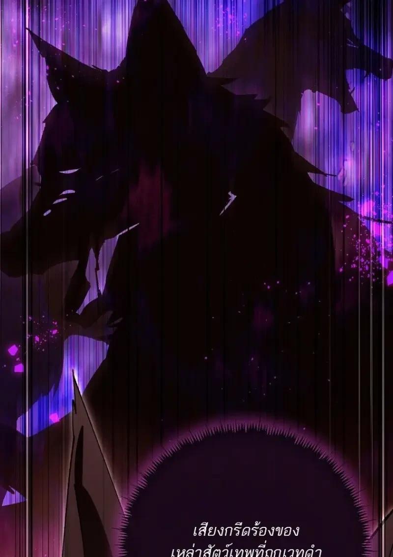 Read Magic Academy’s Genius Blinker TH Manga Online