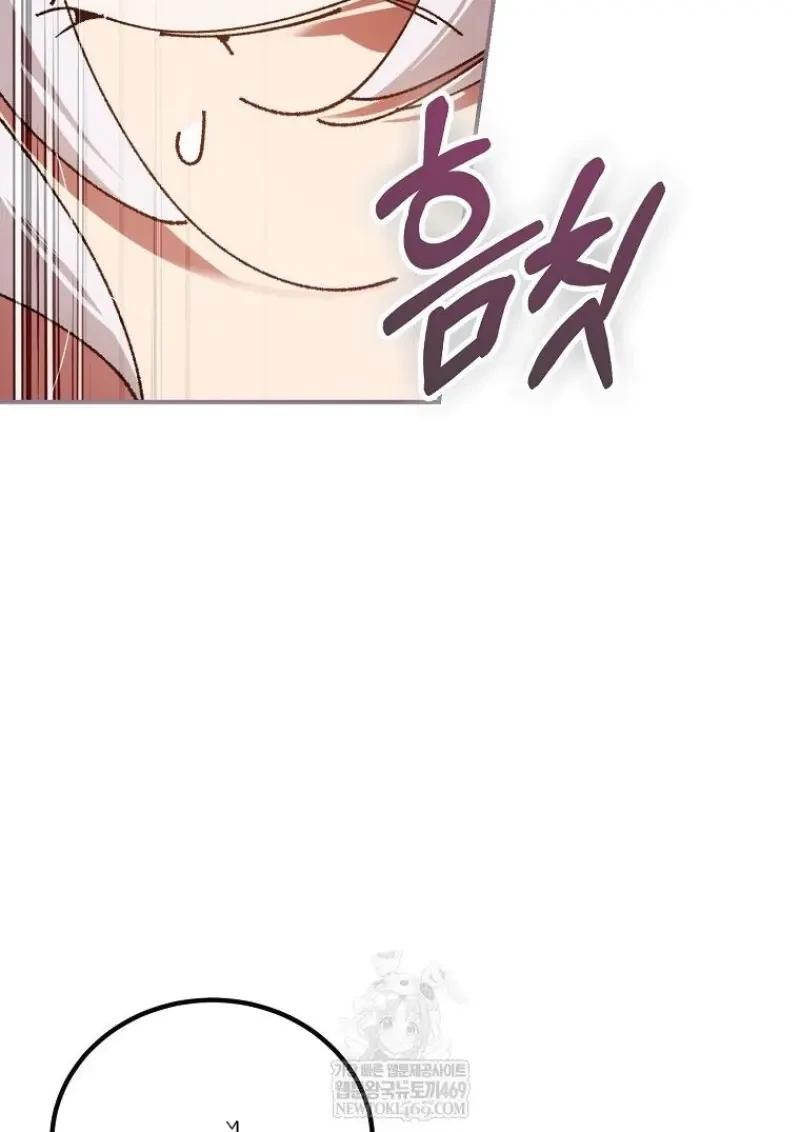 Read Magic Academy’s Genius Blinker TH Manga Online