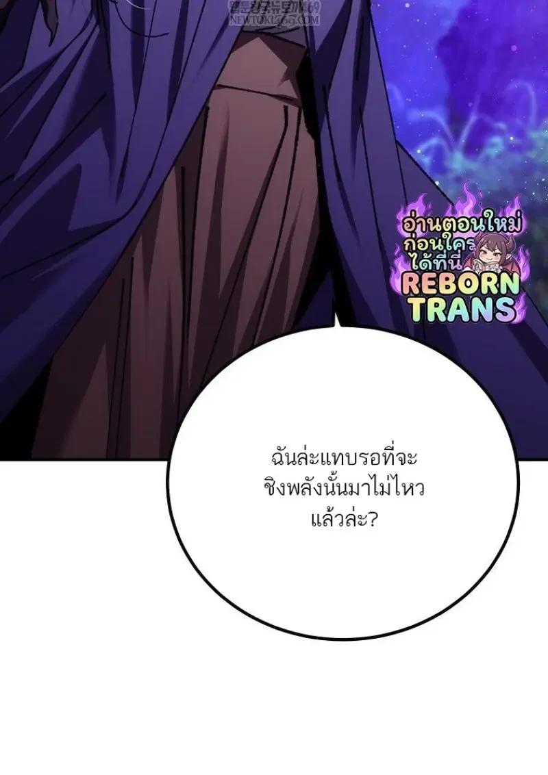 Read Magic Academy’s Genius Blinker TH Manga Online