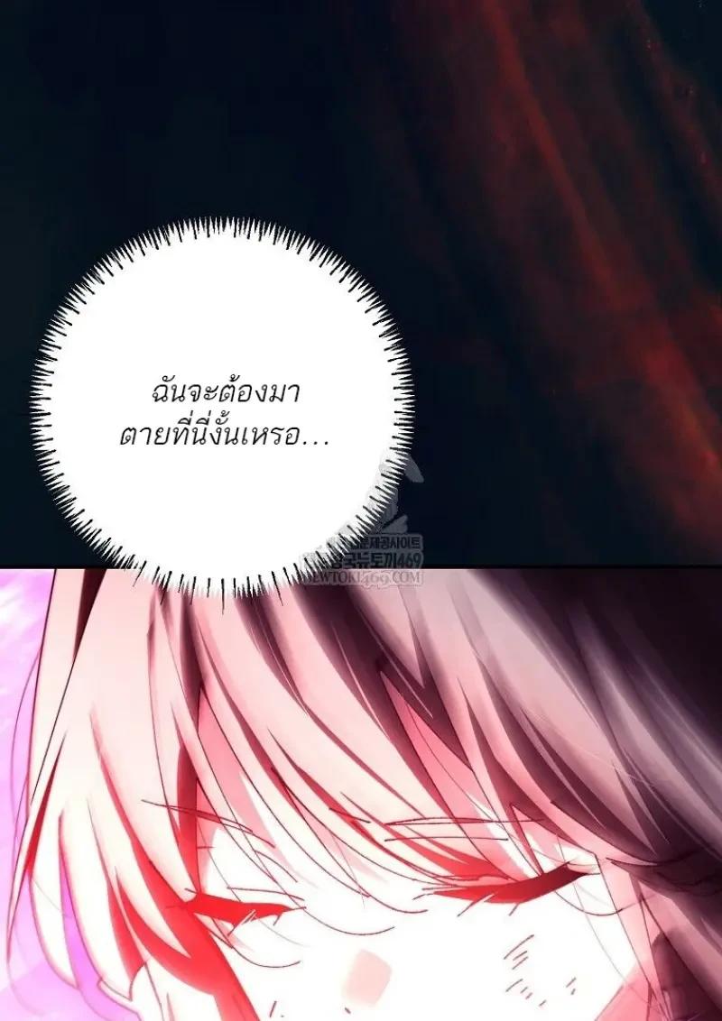 Read Magic Academy’s Genius Blinker TH Manga Online