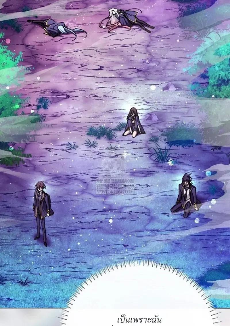 Read Magic Academy’s Genius Blinker TH Manga Online