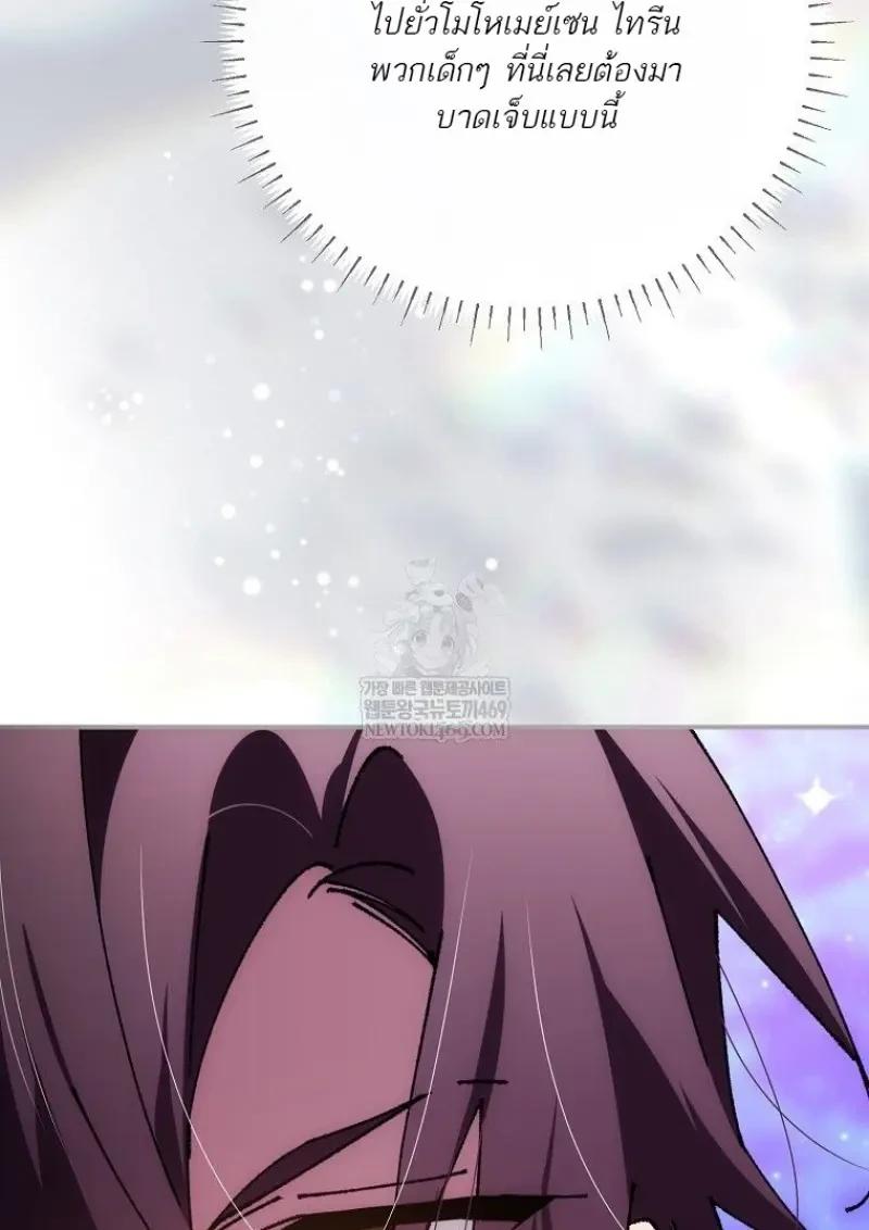 Read Magic Academy’s Genius Blinker TH Manga Online