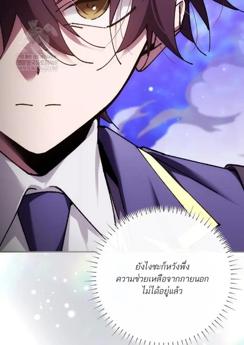 Read Magic Academy’s Genius Blinker TH Manga Online