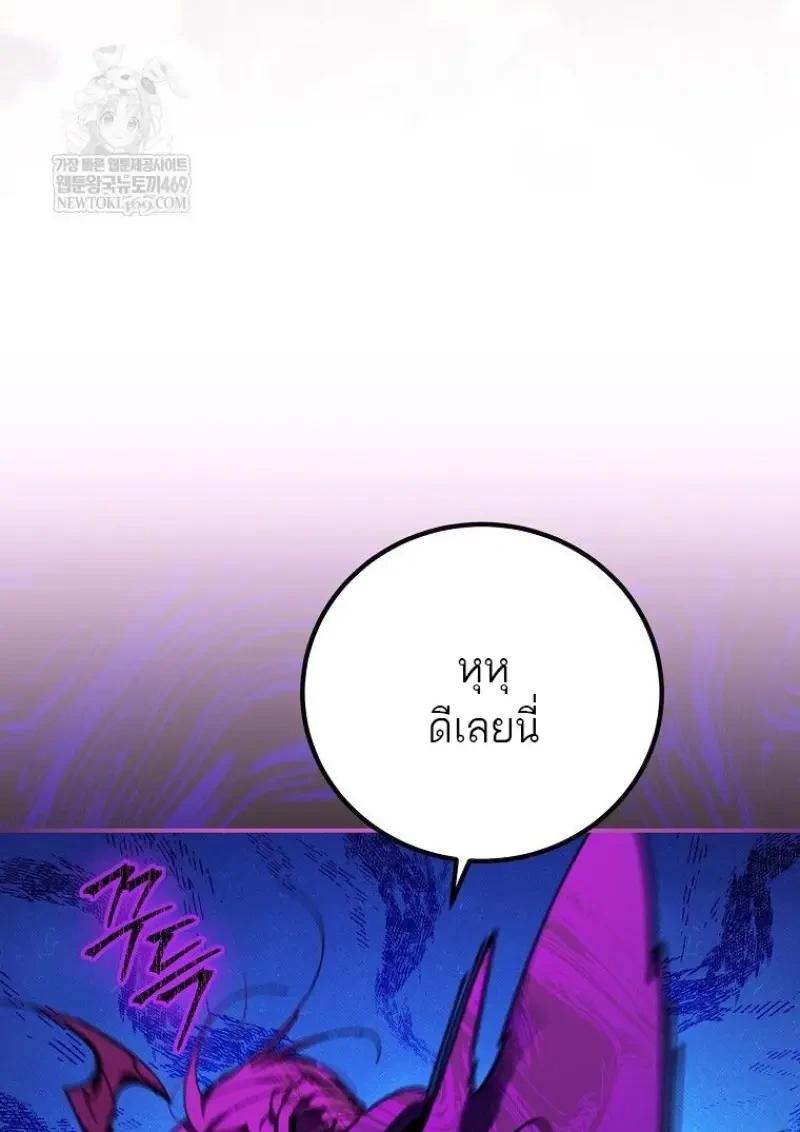 Read Magic Academy’s Genius Blinker TH Manga Online