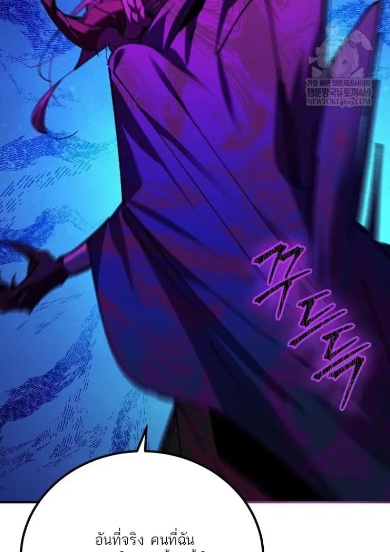 Read Magic Academy’s Genius Blinker TH Manga Online