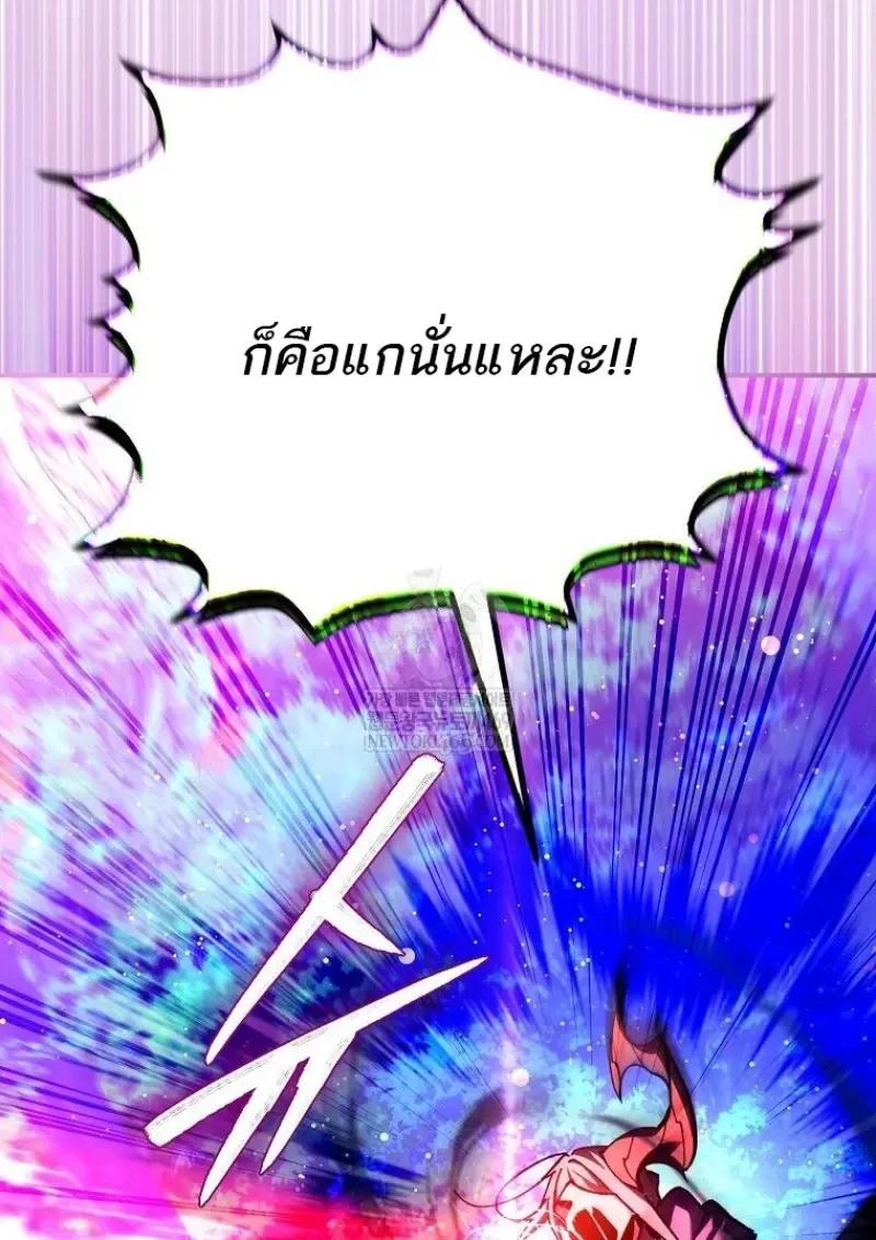 Read Magic Academy’s Genius Blinker TH Manga Online