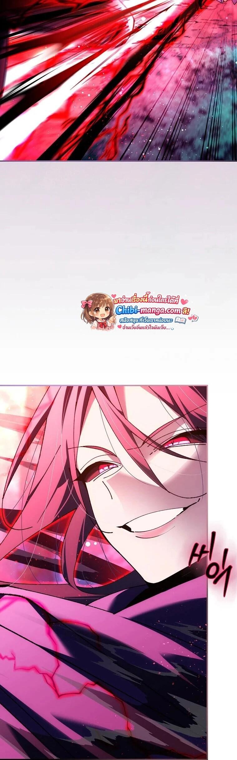 Read Magic Academy’s Genius Blinker TH Manga Online