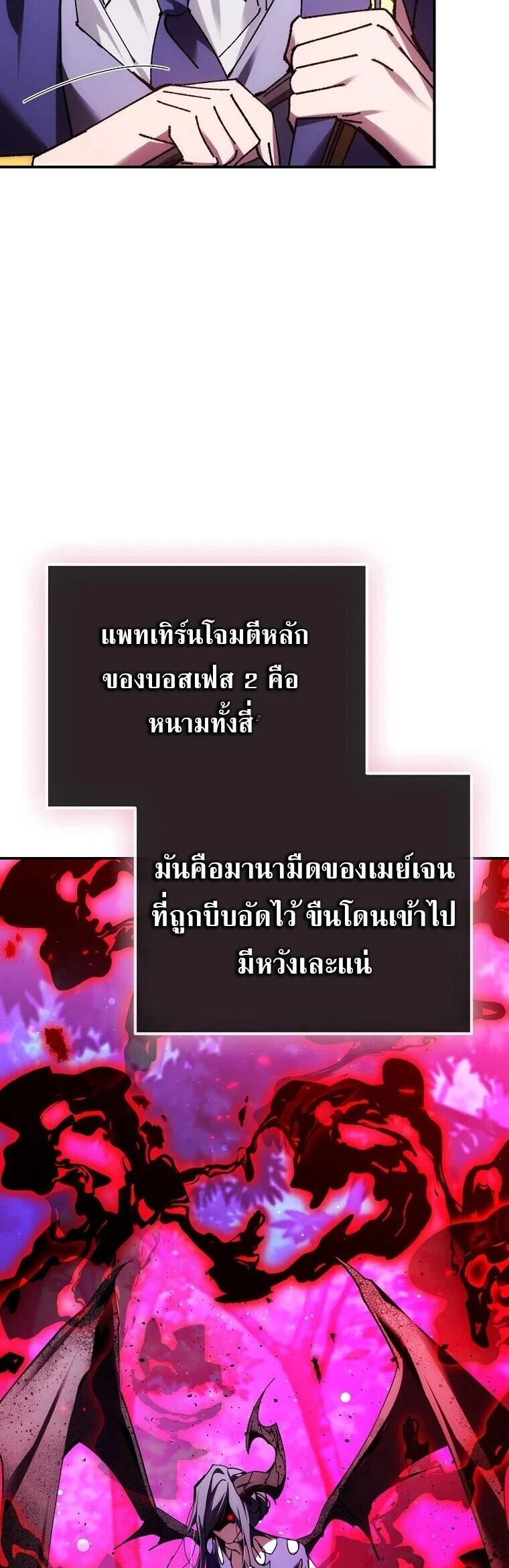 Read Magic Academy’s Genius Blinker TH Manga Online