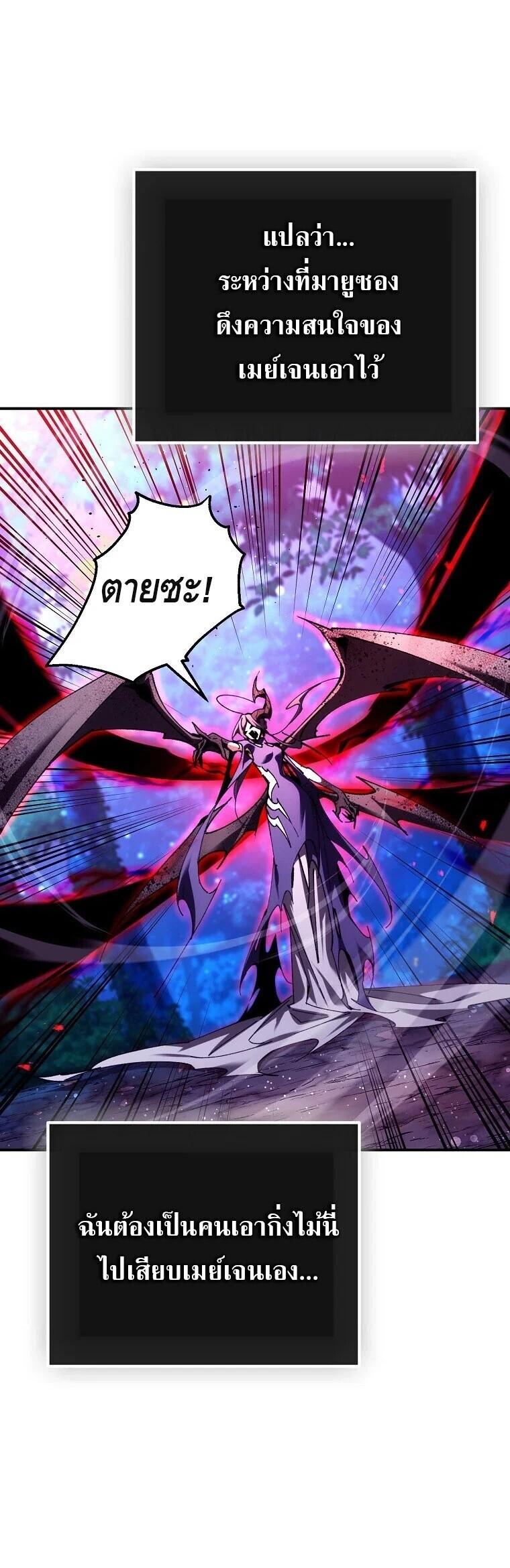 Read Magic Academy’s Genius Blinker TH Manga Online