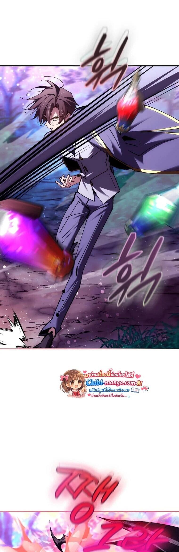 Read Magic Academy’s Genius Blinker TH Manga Online