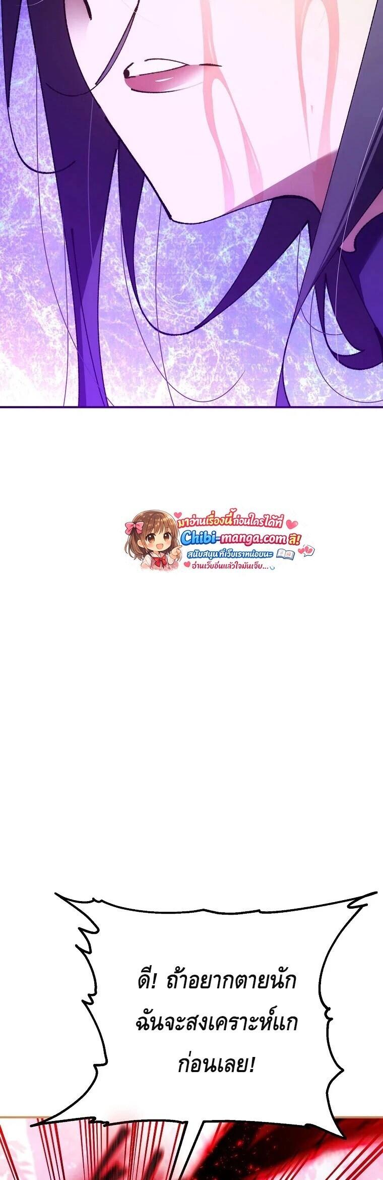 Read Magic Academy’s Genius Blinker TH Manga Online