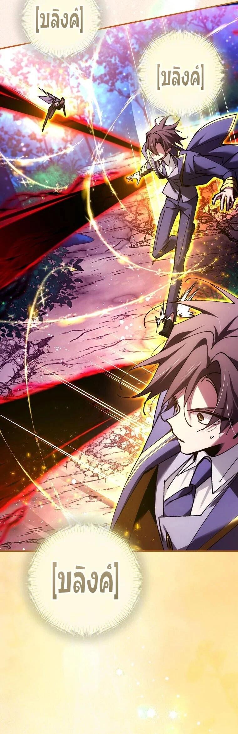 Read Magic Academy’s Genius Blinker TH Manga Online