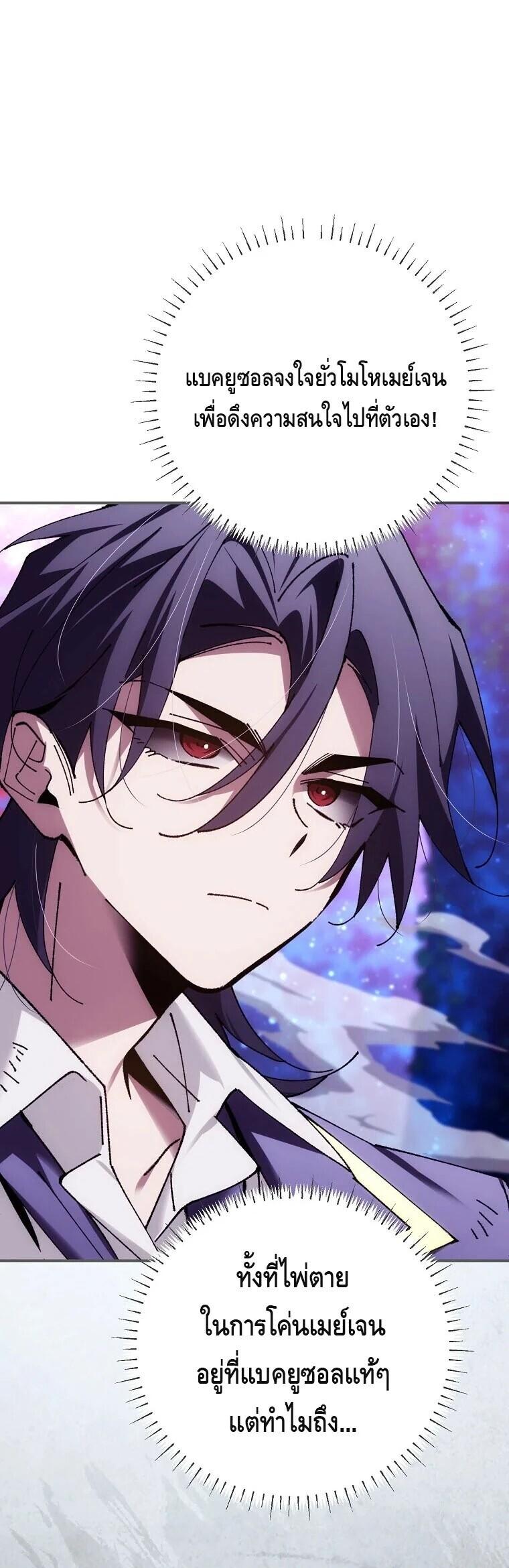 Read Magic Academy’s Genius Blinker TH Manga Online