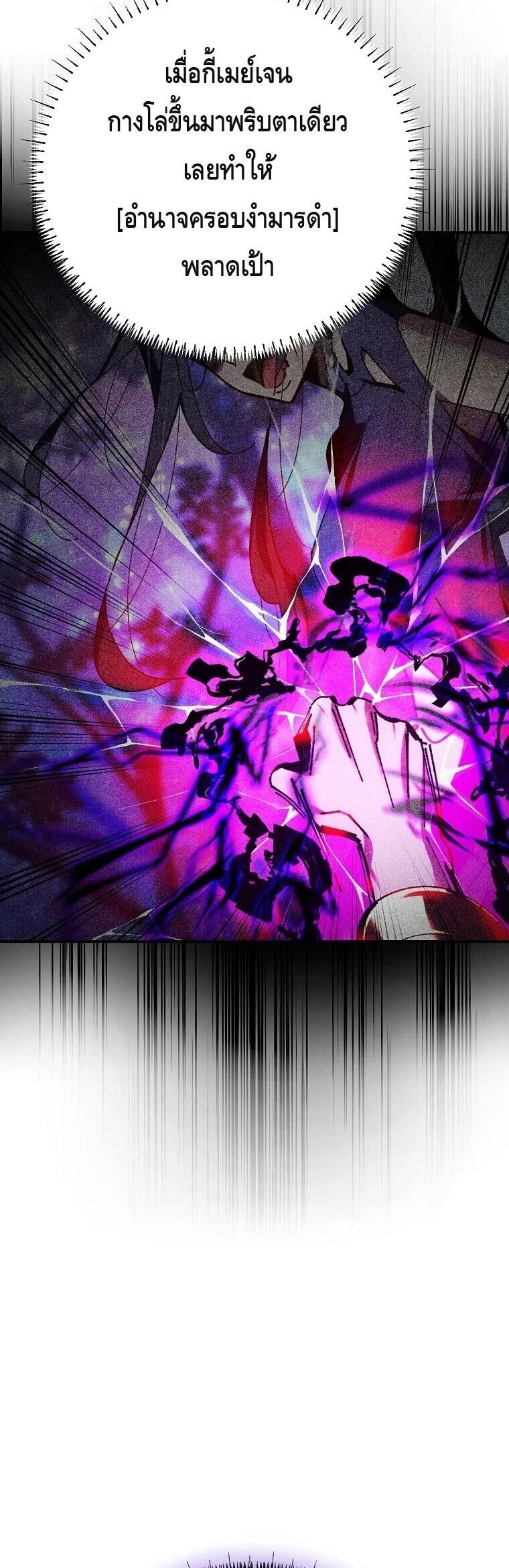 Read Magic Academy’s Genius Blinker TH Manga Online