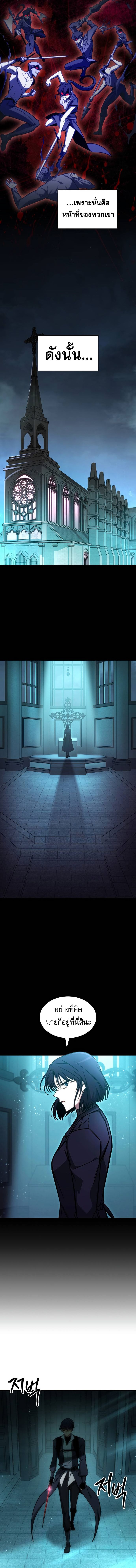 Read My Exclusive Tower Guide TH Manga Online