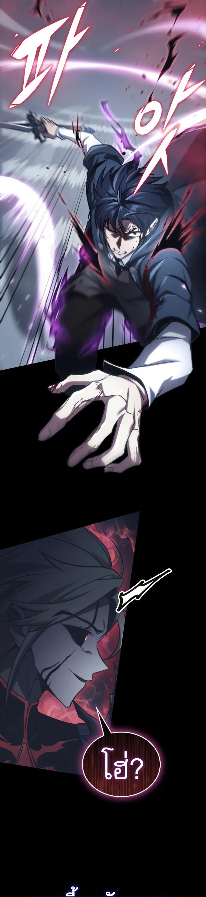 Read My Exclusive Tower Guide TH Manga Online