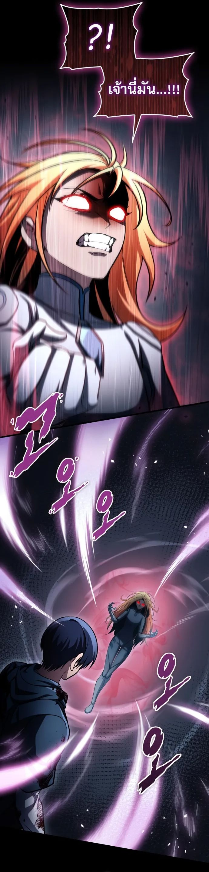 Read My Exclusive Tower Guide TH Manga Online