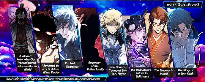 Read My Exclusive Tower Guide TH Manga Online