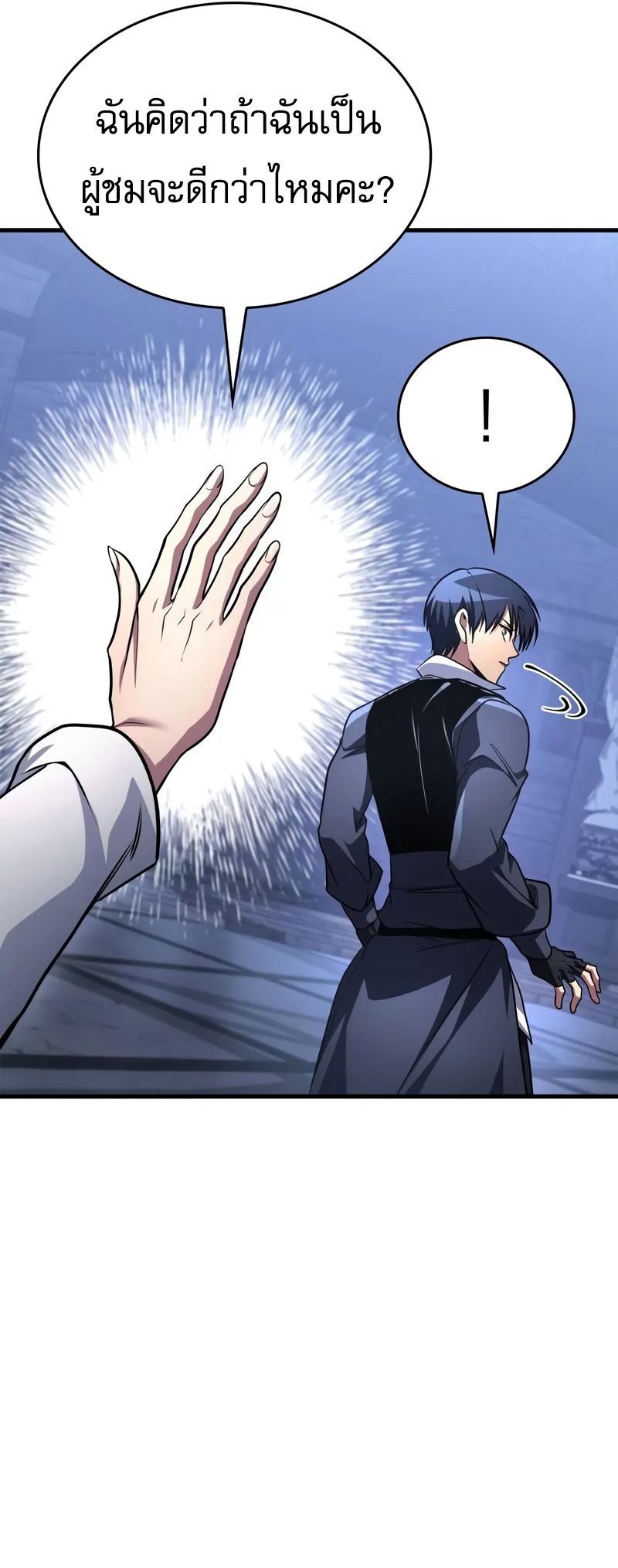 Read My Exclusive Tower Guide TH Manga Online