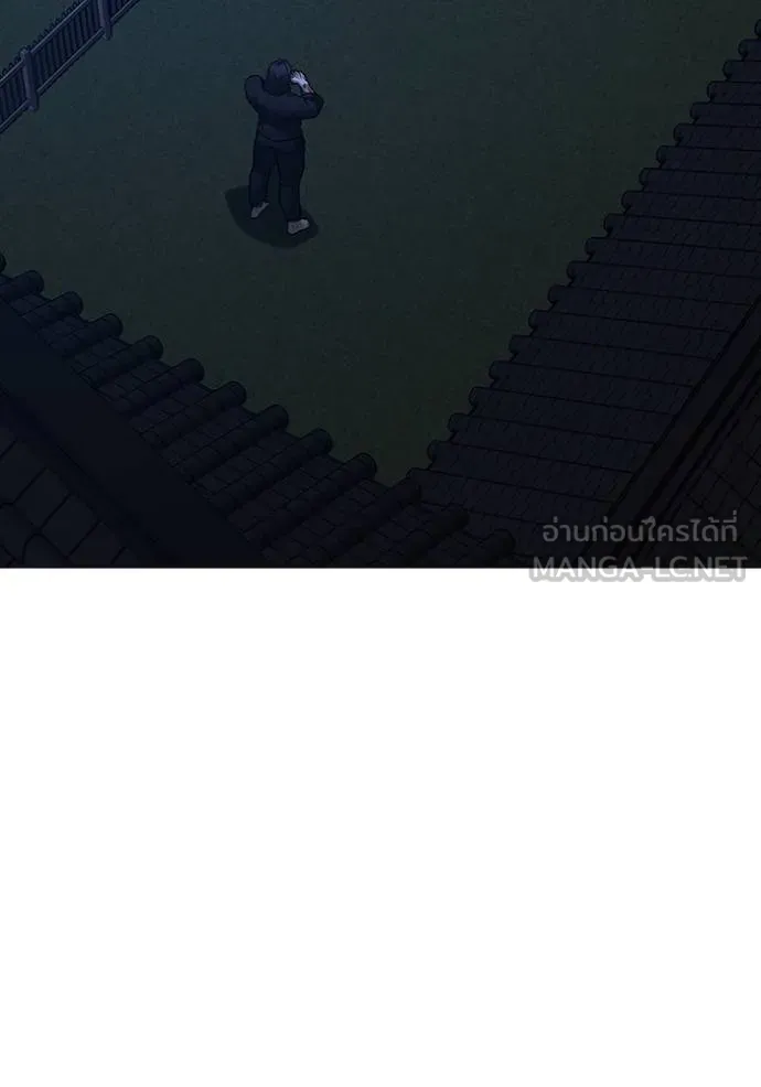 Read Reality Quest TH Manga Online