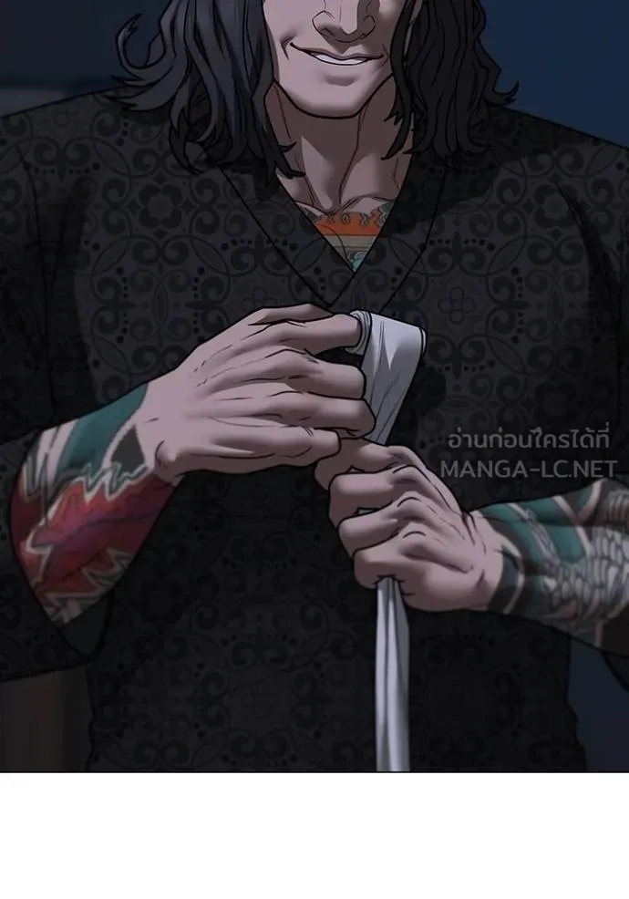 Read Reality Quest TH Manga Online