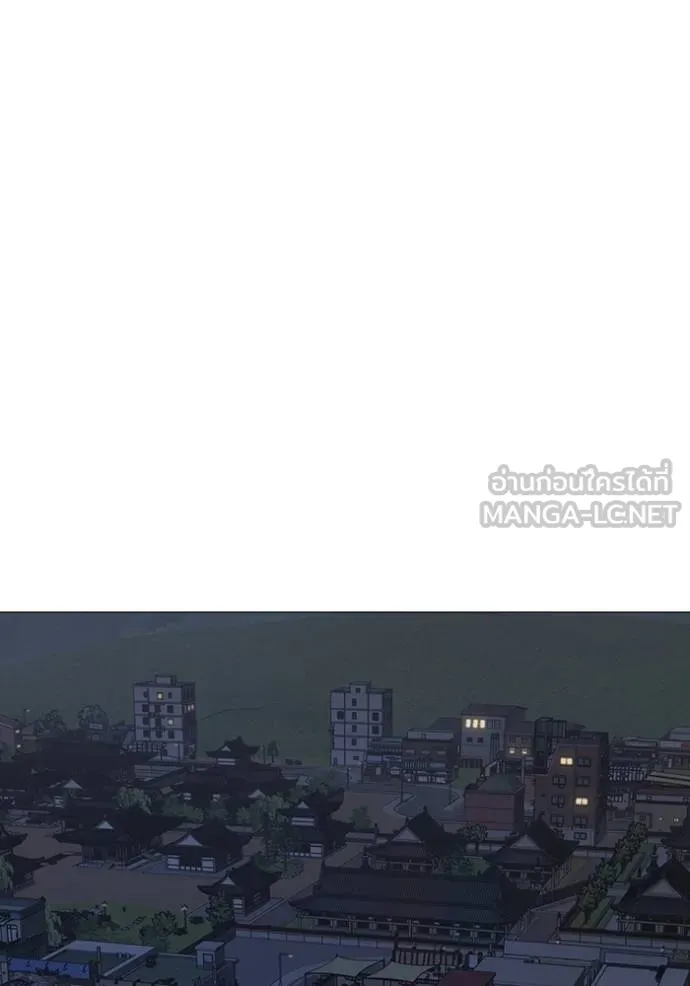 Read Reality Quest TH Manga Online