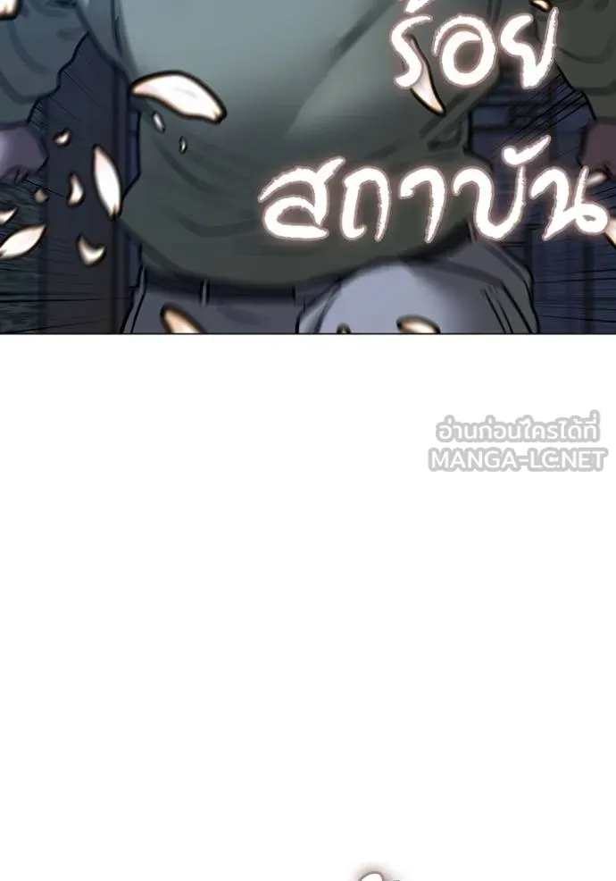 Read Reality Quest TH Manga Online