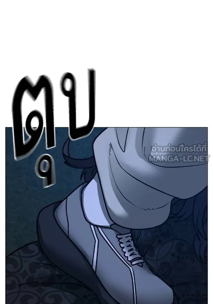 Read Reality Quest TH Manga Online