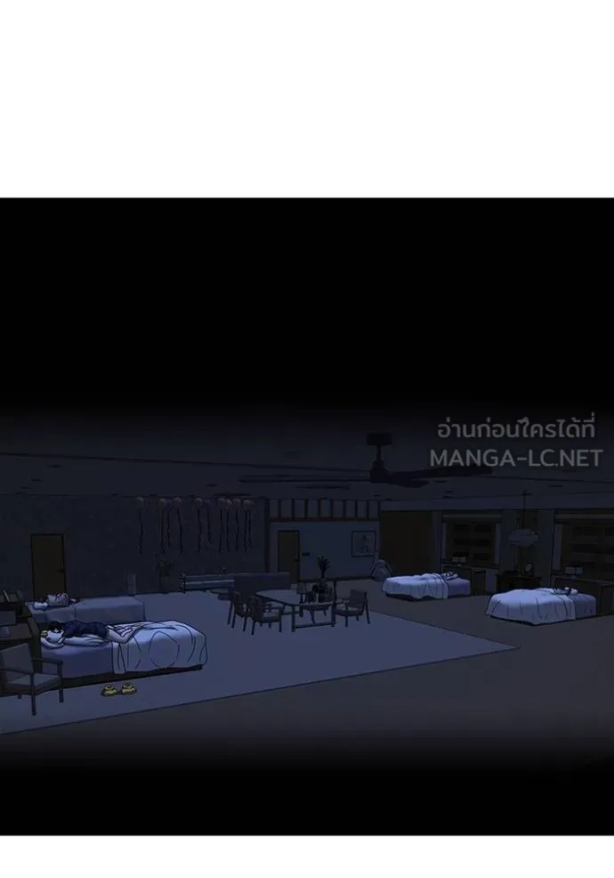 Read Reality Quest TH Manga Online