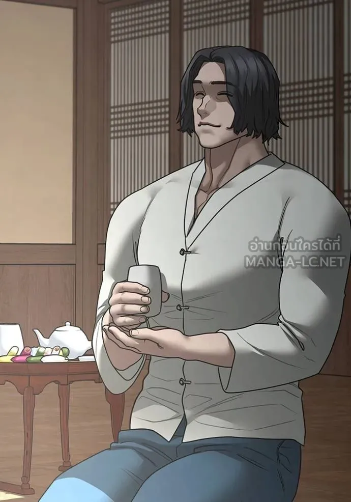 Read Reality Quest TH Manga Online