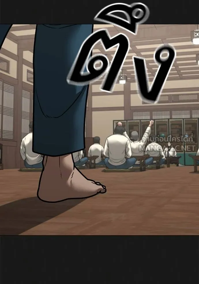 Read Reality Quest TH Manga Online