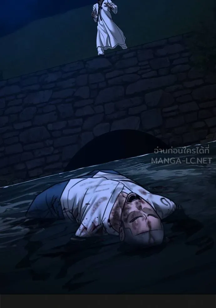 Read Reality Quest TH Manga Online