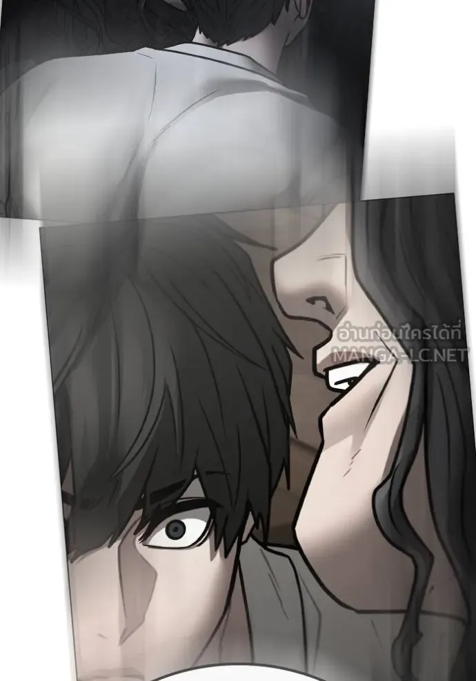 Read Reality Quest TH Manga Online