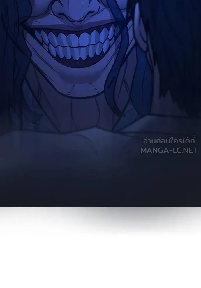 Read Reality Quest TH Manga Online