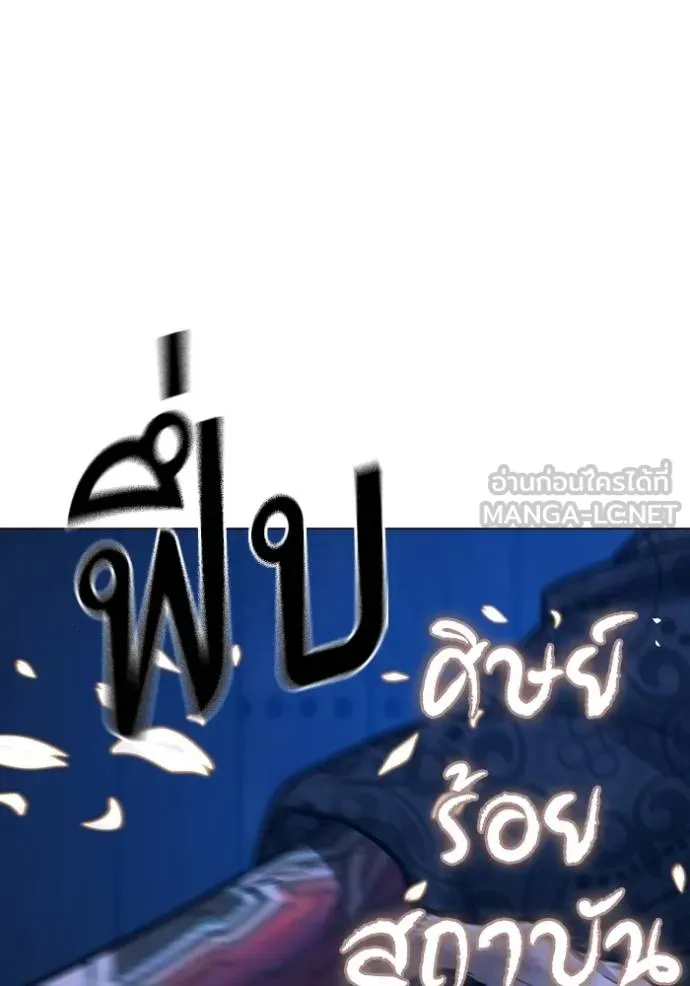 Read Reality Quest TH Manga Online