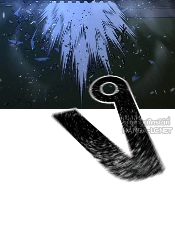 Read Reality Quest TH Manga Online