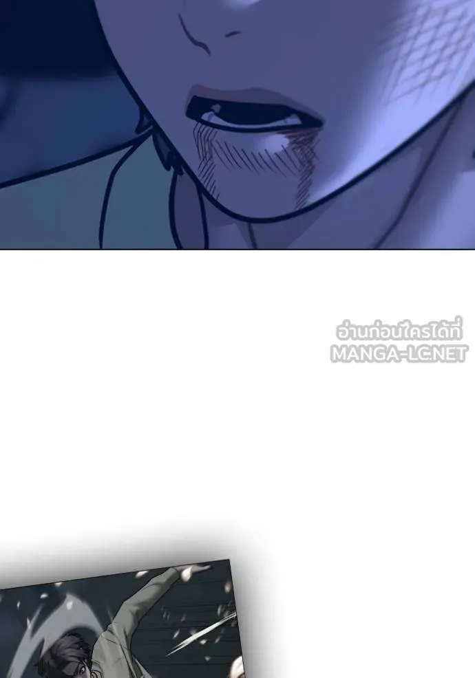 Read Reality Quest TH Manga Online