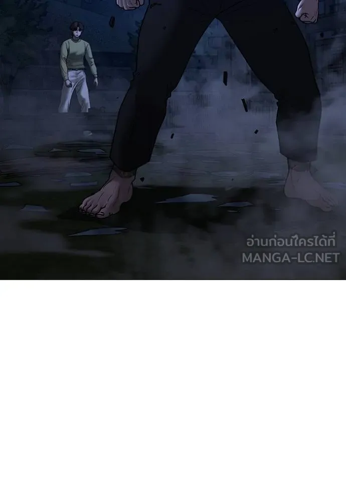 Read Reality Quest TH Manga Online