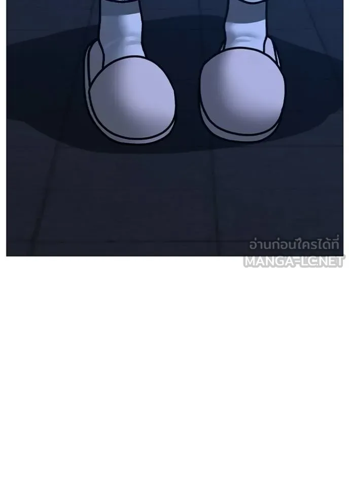 Read Reality Quest TH Manga Online